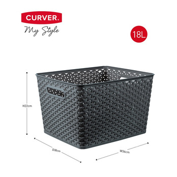 Curver My Style Box Anthracite Large