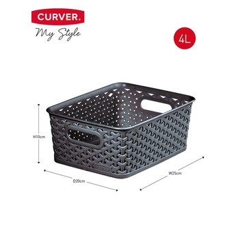 Curver My Style Box Anthracite Small -  Ideal for organising books, stationery